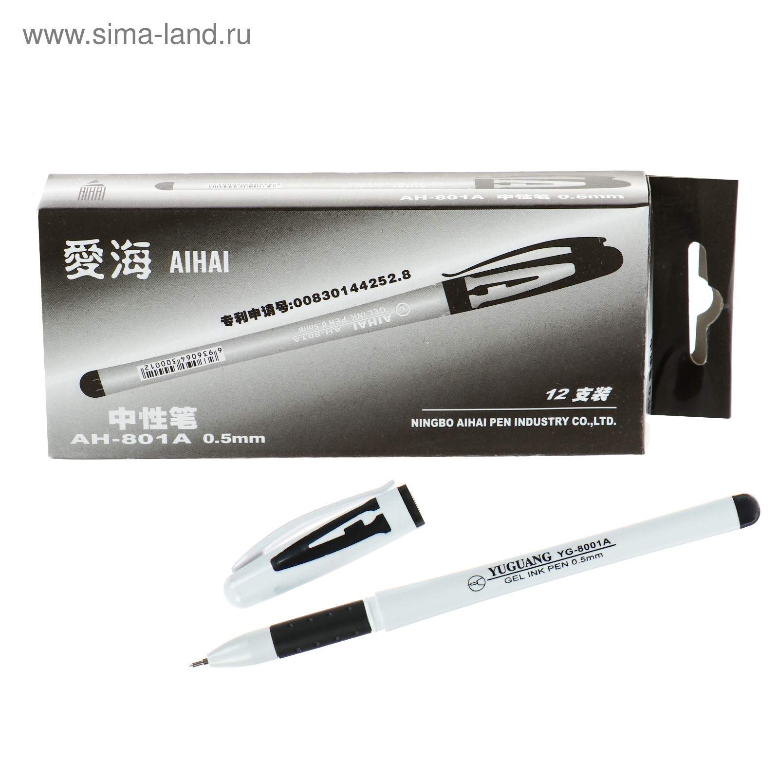 Ручка гелевая Aihao DM-8001A белый корпус 0,5мм Черный стержень